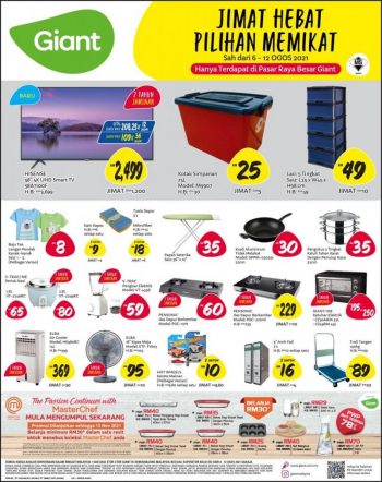 Giant-Household-Essentials-Promotion-350x442 - Johor Kedah Kelantan Kuala Lumpur Melaka Negeri Sembilan Pahang Penang Perak Perlis Promotions & Freebies Putrajaya Selangor Supermarket & Hypermarket Terengganu 