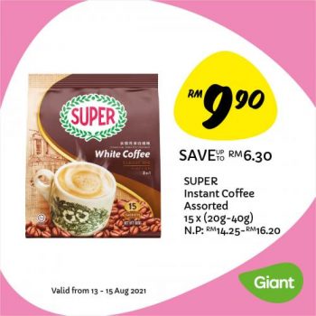 Giant-Jimat-Hebat-Promotion-21-350x350 - Johor Kedah Kelantan Kuala Lumpur Melaka Negeri Sembilan Pahang Penang Perak Perlis Promotions & Freebies Putrajaya Sabah Sarawak Selangor Supermarket & Hypermarket Terengganu 