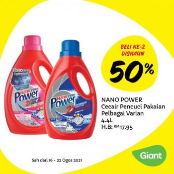 Giant-Jimat-Hebat-Promotion-4-5-350x350 - Johor Kedah Kelantan Kuala Lumpur Melaka Negeri Sembilan Pahang Penang Perak Perlis Promotions & Freebies Putrajaya Sabah Sarawak Selangor Supermarket & Hypermarket Terengganu 