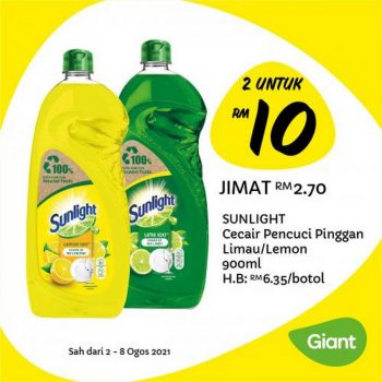 Giant-Jimat-Hebat-Promotion-6-350x350 - Johor Kedah Kelantan Kuala Lumpur Melaka Negeri Sembilan Pahang Penang Perak Perlis Promotions & Freebies Putrajaya Sabah Sarawak Selangor Supermarket & Hypermarket Terengganu