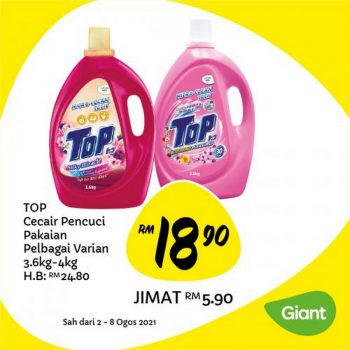 Giant-Jimat-Hebat-Promotion-9-350x350 - Johor Kedah Kelantan Kuala Lumpur Melaka Negeri Sembilan Pahang Penang Perak Perlis Promotions & Freebies Putrajaya Sabah Sarawak Selangor Supermarket & Hypermarket Terengganu 