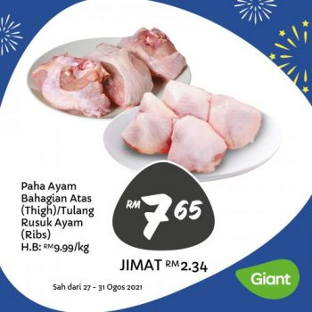 Giant-Merdeka-Promotion-15-1-350x350 - Johor Kedah Kelantan Kuala Lumpur Melaka Negeri Sembilan Pahang Penang Perak Perlis Promotions & Freebies Putrajaya Sabah Sarawak Selangor Supermarket & Hypermarket Terengganu 