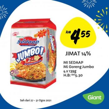 Giant-Merdeka-Promotion-18-1-350x350 - Johor Kedah Kelantan Kuala Lumpur Melaka Negeri Sembilan Pahang Penang Perak Perlis Promotions & Freebies Putrajaya Sabah Sarawak Selangor Supermarket & Hypermarket Terengganu 