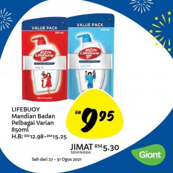 Giant-Merdeka-Promotion-21-1-350x350 - Johor Kedah Kelantan Kuala Lumpur Melaka Negeri Sembilan Pahang Penang Perak Perlis Promotions & Freebies Putrajaya Sabah Sarawak Selangor Supermarket & Hypermarket Terengganu 