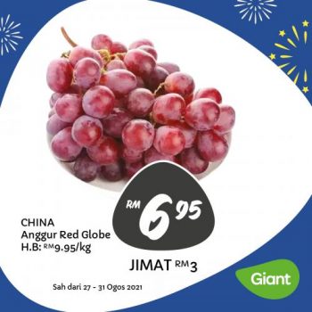 Giant-Merdeka-Promotion-4-1-350x350 - Johor Kedah Kelantan Kuala Lumpur Melaka Negeri Sembilan Pahang Penang Perak Perlis Promotions & Freebies Putrajaya Sabah Sarawak Selangor Supermarket & Hypermarket Terengganu 