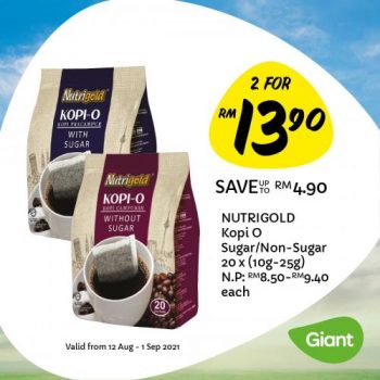 Giant-Merdeka-Promotion-8-350x350 - Johor Kedah Kelantan Kuala Lumpur Melaka Negeri Sembilan Pahang Penang Perak Perlis Promotions & Freebies Putrajaya Sabah Sarawak Selangor Supermarket & Hypermarket Terengganu 