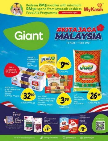Giant-Promotion-Catalogue-350x458 - Johor Kedah Kelantan Kuala Lumpur Melaka Negeri Sembilan Pahang Penang Perak Perlis Promotions & Freebies Putrajaya Selangor Supermarket & Hypermarket Terengganu 