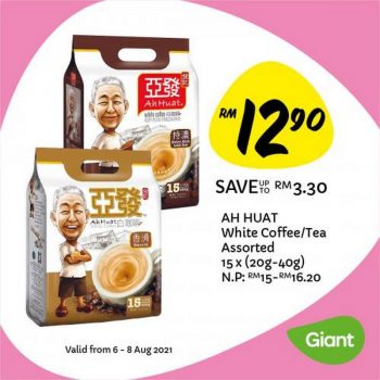 Giant-Weekly-Deals-Promotion-12-350x350 - Johor Kedah Kelantan Kuala Lumpur Melaka Negeri Sembilan Pahang Penang Perak Perlis Promotions & Freebies Putrajaya Sabah Sarawak Selangor Supermarket & Hypermarket Terengganu 