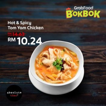 GrabFood-BokBok-Promotion-14-350x350 - Beverages Food , Restaurant & Pub Johor Kedah Kelantan Kuala Lumpur Melaka Negeri Sembilan Online Store Pahang Penang Perak Perlis Promotions & Freebies Putrajaya Sabah Sarawak Selangor Terengganu 