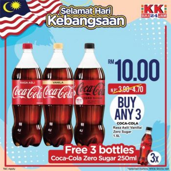 KK-Super-Mart-Merdeka-Promotion-1-350x350 - Johor Kedah Kelantan Kuala Lumpur Melaka Negeri Sembilan Pahang Penang Perak Perlis Promotions & Freebies Putrajaya Sabah Sarawak Selangor Supermarket & Hypermarket Terengganu 