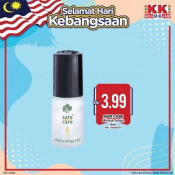 KK-Super-Mart-Merdeka-Promotion-11-350x350 - Johor Kedah Kelantan Kuala Lumpur Melaka Negeri Sembilan Pahang Penang Perak Perlis Promotions & Freebies Putrajaya Sabah Sarawak Selangor Supermarket & Hypermarket Terengganu 