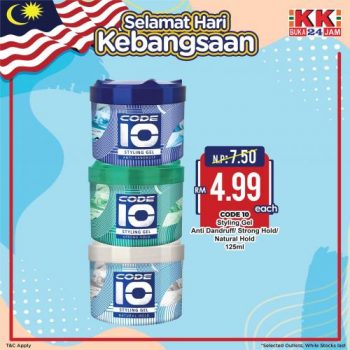 KK-Super-Mart-Merdeka-Promotion-14-350x350 - Johor Kedah Kelantan Kuala Lumpur Melaka Negeri Sembilan Pahang Penang Perak Perlis Promotions & Freebies Putrajaya Sabah Sarawak Selangor Supermarket & Hypermarket Terengganu