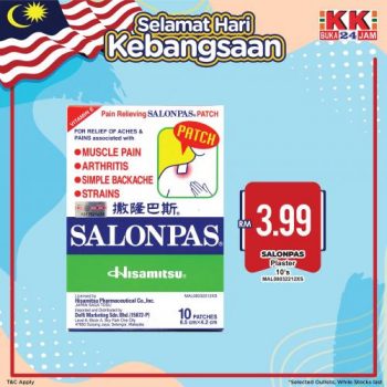 KK-Super-Mart-Merdeka-Promotion-15-350x350 - Johor Kedah Kelantan Kuala Lumpur Melaka Negeri Sembilan Pahang Penang Perak Perlis Promotions & Freebies Putrajaya Sabah Sarawak Selangor Supermarket & Hypermarket Terengganu 