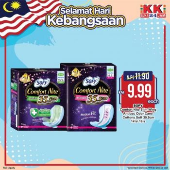 KK-Super-Mart-Merdeka-Promotion-16-350x350 - Johor Kedah Kelantan Kuala Lumpur Melaka Negeri Sembilan Pahang Penang Perak Perlis Promotions & Freebies Putrajaya Sabah Sarawak Selangor Supermarket & Hypermarket Terengganu 