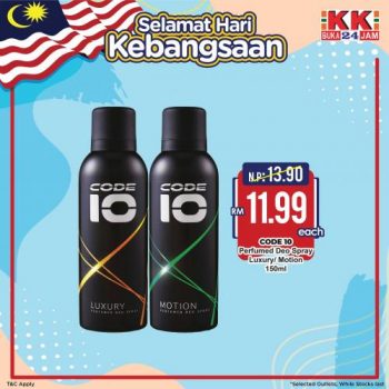 KK-Super-Mart-Merdeka-Promotion-17-350x350 - Johor Kedah Kelantan Kuala Lumpur Melaka Negeri Sembilan Pahang Penang Perak Perlis Promotions & Freebies Putrajaya Sabah Sarawak Selangor Supermarket & Hypermarket Terengganu 