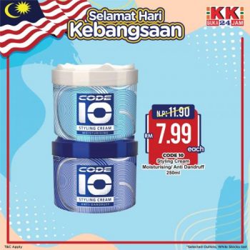 KK-Super-Mart-Merdeka-Promotion-4-350x350 - Johor Kedah Kelantan Kuala Lumpur Melaka Negeri Sembilan Pahang Penang Perak Perlis Promotions & Freebies Putrajaya Sabah Sarawak Selangor Supermarket & Hypermarket Terengganu 