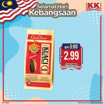 KK-Super-Mart-Merdeka-Promotion-5-350x350 - Johor Kedah Kelantan Kuala Lumpur Melaka Negeri Sembilan Pahang Penang Perak Perlis Promotions & Freebies Putrajaya Sabah Sarawak Selangor Supermarket & Hypermarket Terengganu 