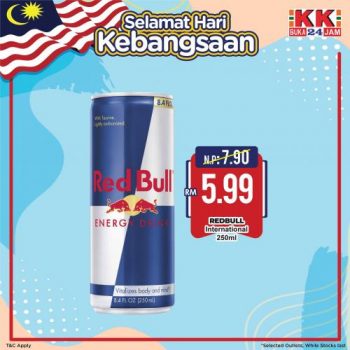 KK-Super-Mart-Merdeka-Promotion-6-350x350 - Johor Kedah Kelantan Kuala Lumpur Melaka Negeri Sembilan Pahang Penang Perak Perlis Promotions & Freebies Putrajaya Sabah Sarawak Selangor Supermarket & Hypermarket Terengganu 