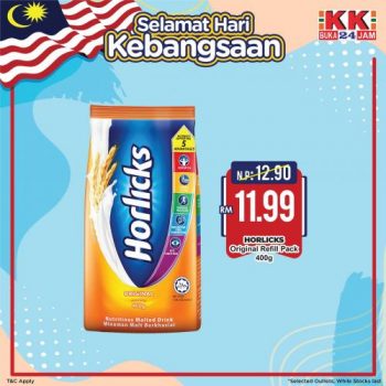 KK-Super-Mart-Merdeka-Promotion-7-350x350 - Johor Kedah Kelantan Kuala Lumpur Melaka Negeri Sembilan Pahang Penang Perak Perlis Promotions & Freebies Putrajaya Sabah Sarawak Selangor Supermarket & Hypermarket Terengganu 