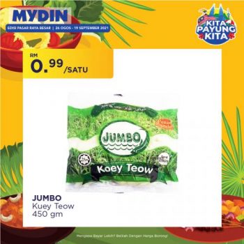 MYDIN-Buy-Malaysia-Products-Promotion-5-350x350 - Johor Kedah Kelantan Kuala Lumpur Melaka Negeri Sembilan Pahang Penang Perak Perlis Promotions & Freebies Putrajaya Selangor Supermarket & Hypermarket Terengganu 