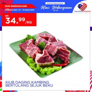 MYDIN-Merdeka-Weekend-Promotion-4-350x350 - Johor Kedah Kelantan Kuala Lumpur Melaka Negeri Sembilan Pahang Penang Perak Perlis Promotions & Freebies Putrajaya Selangor Supermarket & Hypermarket Terengganu 