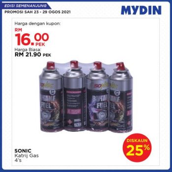 MYDIN-Meriah-Mania-Coupons-Promotion-2-3-350x350 - Johor Kedah Kelantan Kuala Lumpur Melaka Negeri Sembilan Pahang Penang Perak Perlis Promotions & Freebies Putrajaya Sabah Sarawak Selangor Terengganu 