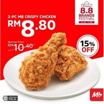 MarryBrown-Shopee-8.8-Deals-350x348 - Beverages Food , Restaurant & Pub Johor Kedah Kelantan Kuala Lumpur Melaka Negeri Sembilan Pahang Penang Perak Perlis Promotions & Freebies Putrajaya Sabah Sarawak Selangor Terengganu 