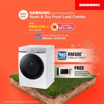 Senheng-Hello-Merdeka-Promotion-13-350x350 - Electronics & Computers Home Appliances IT Gadgets Accessories Johor Kedah Kelantan Kitchen Appliances Kuala Lumpur Melaka Negeri Sembilan Online Store Pahang Penang Perak Perlis Promotions & Freebies Putrajaya Sabah Sarawak Selangor Terengganu 