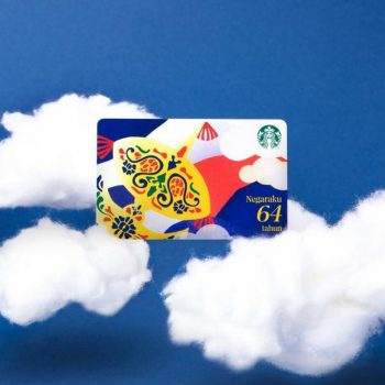 Starbucks-Merdeka-Card-Promo-350x350 - Beverages Food , Restaurant & Pub Johor Kedah Kelantan Kuala Lumpur Melaka Negeri Sembilan Pahang Penang Perak Perlis Promotions & Freebies Putrajaya Sabah Sarawak Selangor Terengganu 