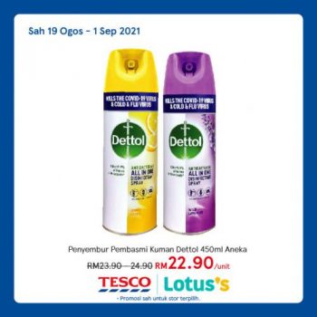 Tesco-Lotuss-Hygiene-Care-Promotion-21-350x350 - Johor Kedah Kelantan Kuala Lumpur Melaka Negeri Sembilan Pahang Penang Perak Perlis Promotions & Freebies Putrajaya Sabah Sarawak Selangor Supermarket & Hypermarket Terengganu 