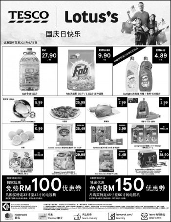 Tesco-Lotuss-Merdeka-Promotion-2-350x453 - Johor Kedah Kelantan Kuala Lumpur Melaka Negeri Sembilan Pahang Penang Perak Perlis Promotions & Freebies Putrajaya Sabah Sarawak Selangor Supermarket & Hypermarket Terengganu 