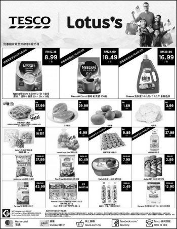 Tesco-Lotuss-Press-Ads-Promotion-1-4-350x452 - Johor Kedah Kelantan Kuala Lumpur Melaka Negeri Sembilan Pahang Penang Perak Perlis Promotions & Freebies Putrajaya Sabah Sarawak Selangor Supermarket & Hypermarket Terengganu 