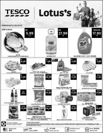 Tesco-Lotuss-Press-Ads-Promotion-2-2-350x452 - Johor Kedah Kelantan Kuala Lumpur Melaka Negeri Sembilan Pahang Penang Perak Perlis Promotions & Freebies Putrajaya Sabah Sarawak Selangor Supermarket & Hypermarket Terengganu 