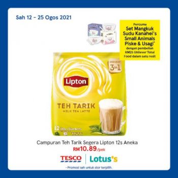 Tesco-Lotuss-REKOMEN-Promotion-1-13-350x350 - Johor Kedah Kelantan Kuala Lumpur Melaka Negeri Sembilan Pahang Penang Perak Perlis Promotions & Freebies Putrajaya Sabah Sarawak Selangor Supermarket & Hypermarket Terengganu 