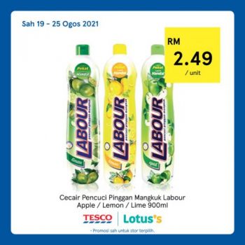 Tesco-Lotuss-REKOMEN-Promotion-22-7-350x350 - Johor Kedah Kelantan Kuala Lumpur Melaka Negeri Sembilan Pahang Penang Perak Perlis Promotions & Freebies Putrajaya Sabah Sarawak Selangor Supermarket & Hypermarket Terengganu 