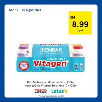 Tesco-Lotuss-REKOMEN-Promotion-7-11-350x350 - Johor Kedah Kelantan Kuala Lumpur Melaka Negeri Sembilan Online Store Pahang Penang Perak Perlis Promotions & Freebies Putrajaya Sabah Sarawak Selangor Supermarket & Hypermarket Terengganu 