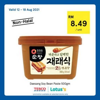 Tesco-Non-Halal-Items-Promotion-1-350x350 - Johor Kedah Kelantan Kuala Lumpur Melaka Negeri Sembilan Pahang Penang Perak Perlis Promotions & Freebies Putrajaya Sabah Sarawak Selangor Supermarket & Hypermarket Terengganu 
