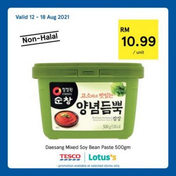 Tesco-Non-Halal-Items-Promotion-2-350x350 - Johor Kedah Kelantan Kuala Lumpur Melaka Negeri Sembilan Pahang Penang Perak Perlis Promotions & Freebies Putrajaya Sabah Sarawak Selangor Supermarket & Hypermarket Terengganu 