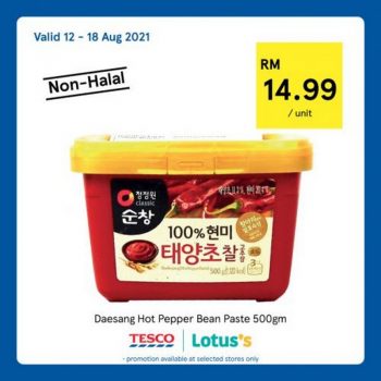 Tesco-Non-Halal-Items-Promotion-3-350x350 - Johor Kedah Kelantan Kuala Lumpur Melaka Negeri Sembilan Pahang Penang Perak Perlis Promotions & Freebies Putrajaya Sabah Sarawak Selangor Supermarket & Hypermarket Terengganu 