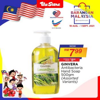 The-Store-Buy-Malaysia-Products-Promotion-9-350x350 - Johor Kedah Kelantan Kuala Lumpur Melaka Negeri Sembilan Pahang Penang Perak Perlis Promotions & Freebies Putrajaya Sabah Sarawak Selangor Supermarket & Hypermarket Terengganu 