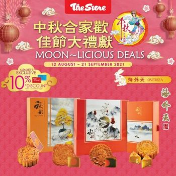 The-Store-Mid-Autumn-Mooncake-Promotion-3-350x350 - Johor Kedah Kelantan Kuala Lumpur Melaka Negeri Sembilan Pahang Penang Perak Perlis Promotions & Freebies Putrajaya Sabah Sarawak Selangor Supermarket & Hypermarket Terengganu 