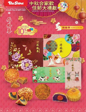 The-Store-Mid-Autumn-Mooncake-Promotion-Catalogue-1-350x459 - Johor Kedah Kelantan Kuala Lumpur Melaka Negeri Sembilan Pahang Penang Perak Perlis Promotions & Freebies Putrajaya Sabah Sarawak Selangor Supermarket & Hypermarket Terengganu 