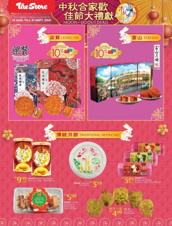 The-Store-Mid-Autumn-Mooncake-Promotion-Catalogue-4-350x459 - Johor Kedah Kelantan Kuala Lumpur Melaka Negeri Sembilan Pahang Penang Perak Perlis Promotions & Freebies Putrajaya Sabah Sarawak Selangor Supermarket & Hypermarket Terengganu 