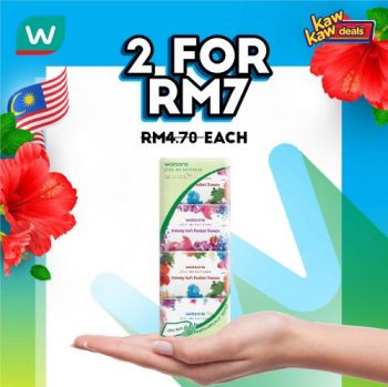 Watsons-Brand-Products-Sale-11-1-350x349 - Beauty & Health Health Supplements Johor Kedah Kelantan Kuala Lumpur Malaysia Sales Melaka Negeri Sembilan Online Store Pahang Penang Perak Perlis Personal Care Putrajaya Sabah Sarawak Selangor Terengganu 