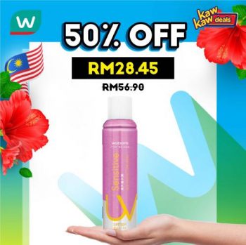 Watsons-Brand-Products-Sale-3-1-350x349 - Beauty & Health Health Supplements Johor Kedah Kelantan Kuala Lumpur Malaysia Sales Melaka Negeri Sembilan Online Store Pahang Penang Perak Perlis Personal Care Putrajaya Sabah Sarawak Selangor Terengganu 