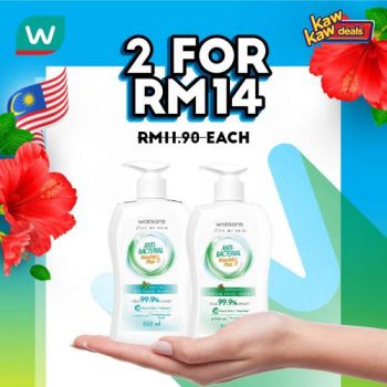 Watsons-Brand-Products-Sale-8-1-350x350 - Beauty & Health Health Supplements Johor Kedah Kelantan Kuala Lumpur Malaysia Sales Melaka Negeri Sembilan Online Store Pahang Penang Perak Perlis Personal Care Putrajaya Sabah Sarawak Selangor Terengganu 