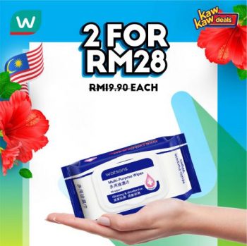 Watsons-Brand-Products-Sale-9-1-350x349 - Beauty & Health Health Supplements Johor Kedah Kelantan Kuala Lumpur Malaysia Sales Melaka Negeri Sembilan Online Store Pahang Penang Perak Perlis Personal Care Putrajaya Sabah Sarawak Selangor Terengganu 