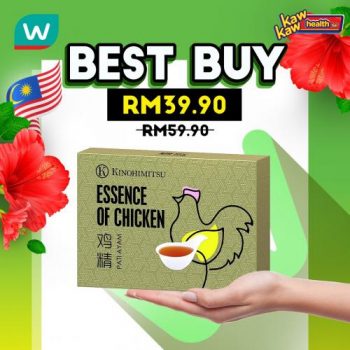 Watsons-Health-Care-Sale-10-2-350x350 26-31 Aug 2021: Watsons Health Care Sale