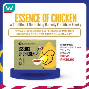 Watsons-Kinohimitsu-National-Day-Sale-6-350x350 - Beauty & Health Cosmetics Johor Kedah Kelantan Kuala Lumpur Malaysia Sales Melaka Negeri Sembilan Online Store Pahang Penang Perak Perlis Personal Care Putrajaya Sabah Sarawak Selangor Skincare Terengganu 