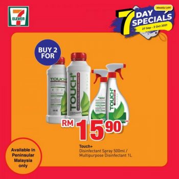 7-Eleven-7-Days-Special-Promotion-5-1-350x350 - Beverages Food , Restaurant & Pub Johor Kedah Kelantan Kuala Lumpur Melaka Negeri Sembilan Pahang Penang Perak Perlis Promotions & Freebies Putrajaya Sabah Sarawak Selangor Supermarket & Hypermarket Terengganu 